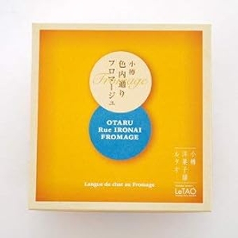 【LeTAO】 OTARU Rue IRONAI FROMAGE Biscuit 18 PCS (5)