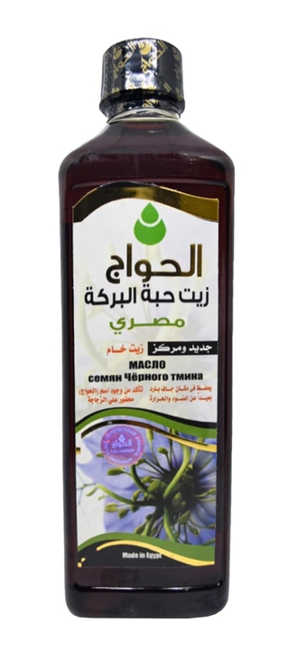 Egyptian Black Seed Oil Pure Cold Pressed Black Cumin Virgin Natural Raw Non Gmo Nigella Sativa Extract Kalonji Egypt Herbal Herbs Vegan Body Hair Blackseed ( 16.9 oz / 500 ml ) زيت حبة البركة